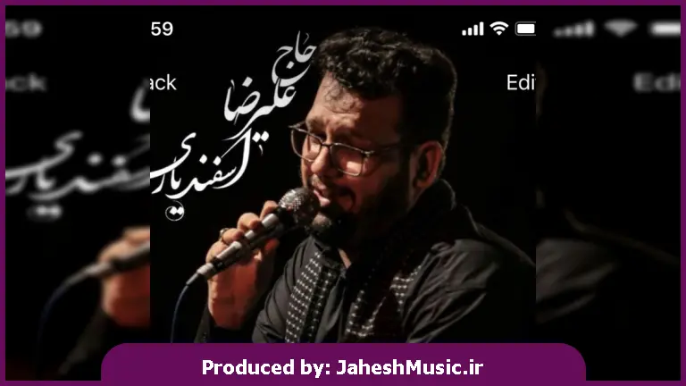 دانلود آهنگ  ریمیکس نوحه میخوام که ترکی بخونم "بیس دار تند ترند اینستا"